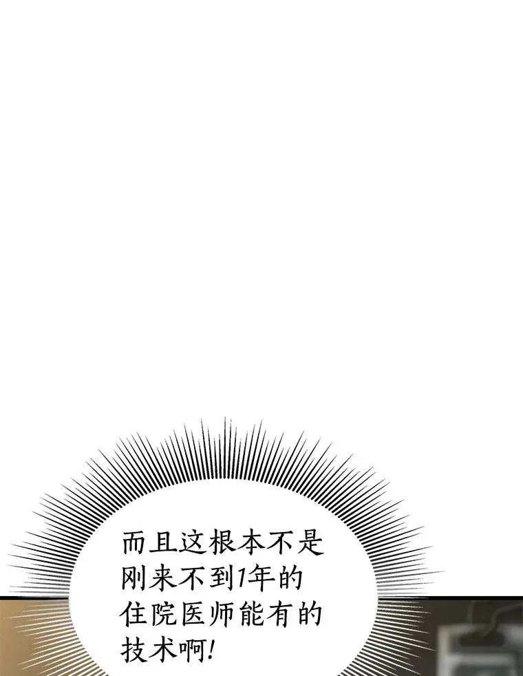 76.解除误会62