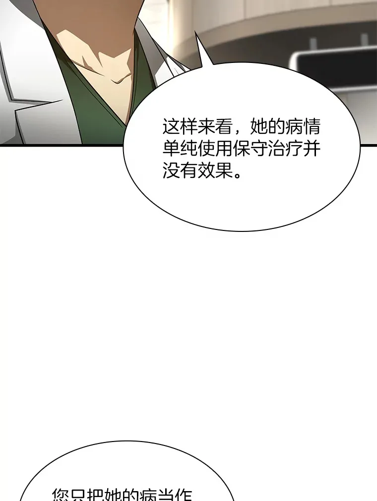 49.原则49