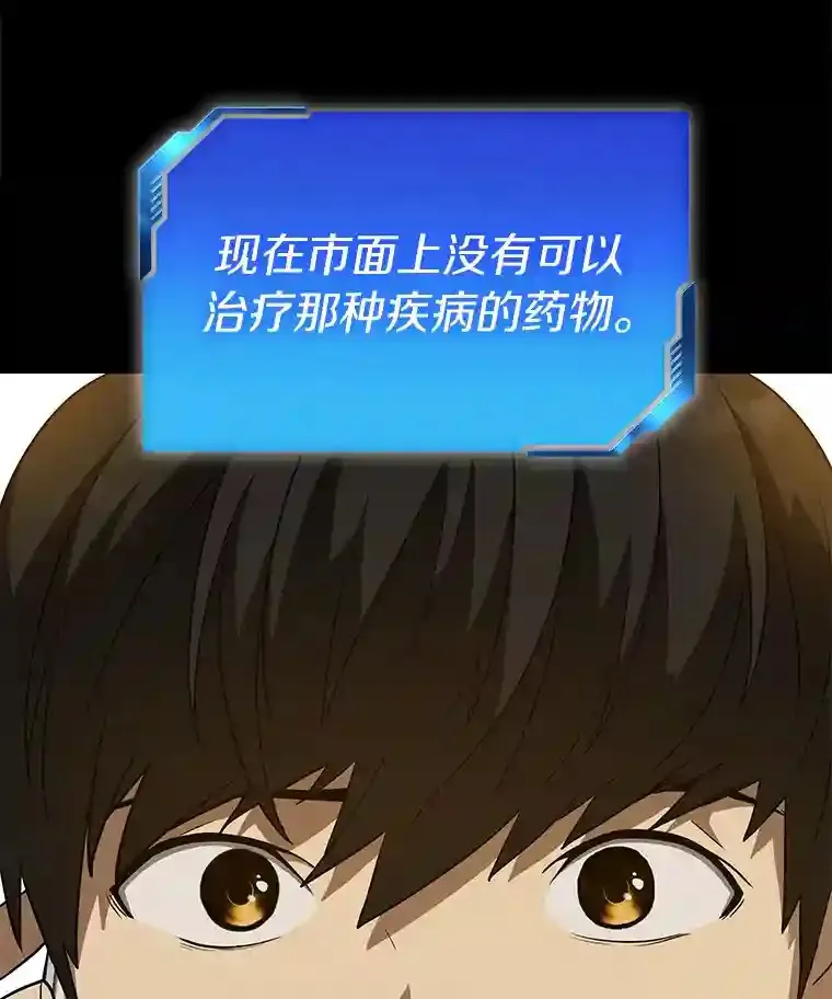 5.妈妈的病82