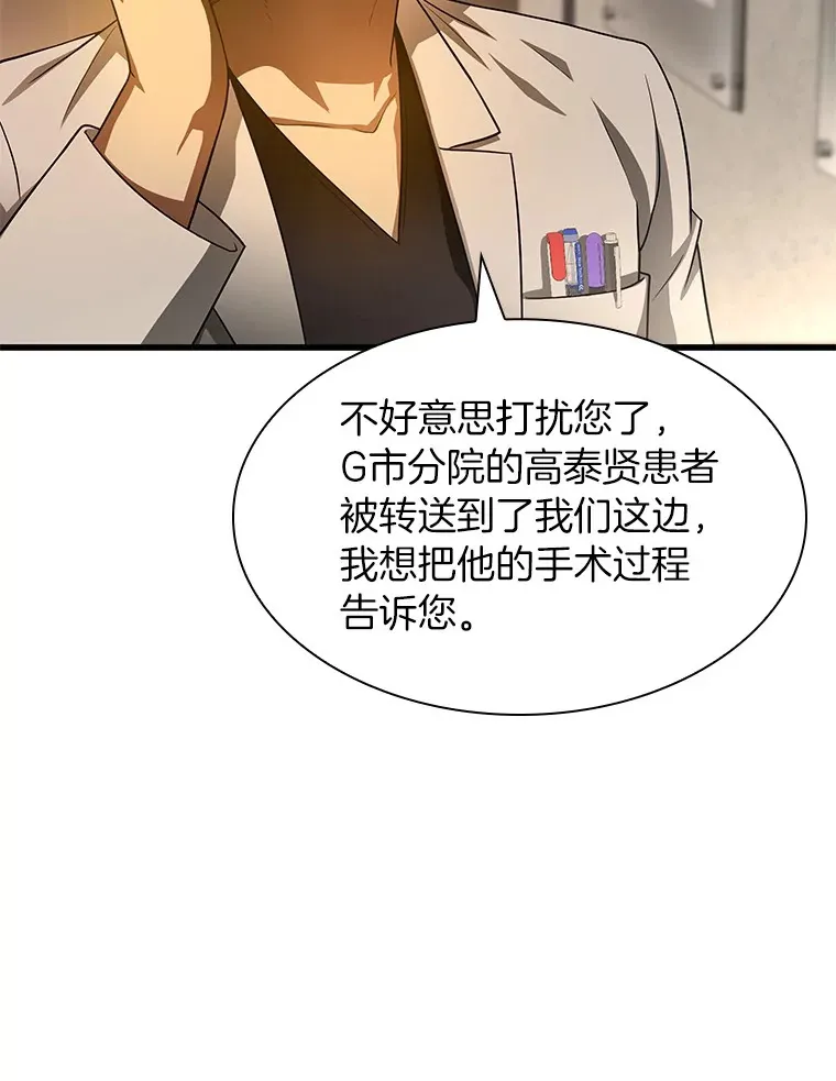 60.天道酬勤116