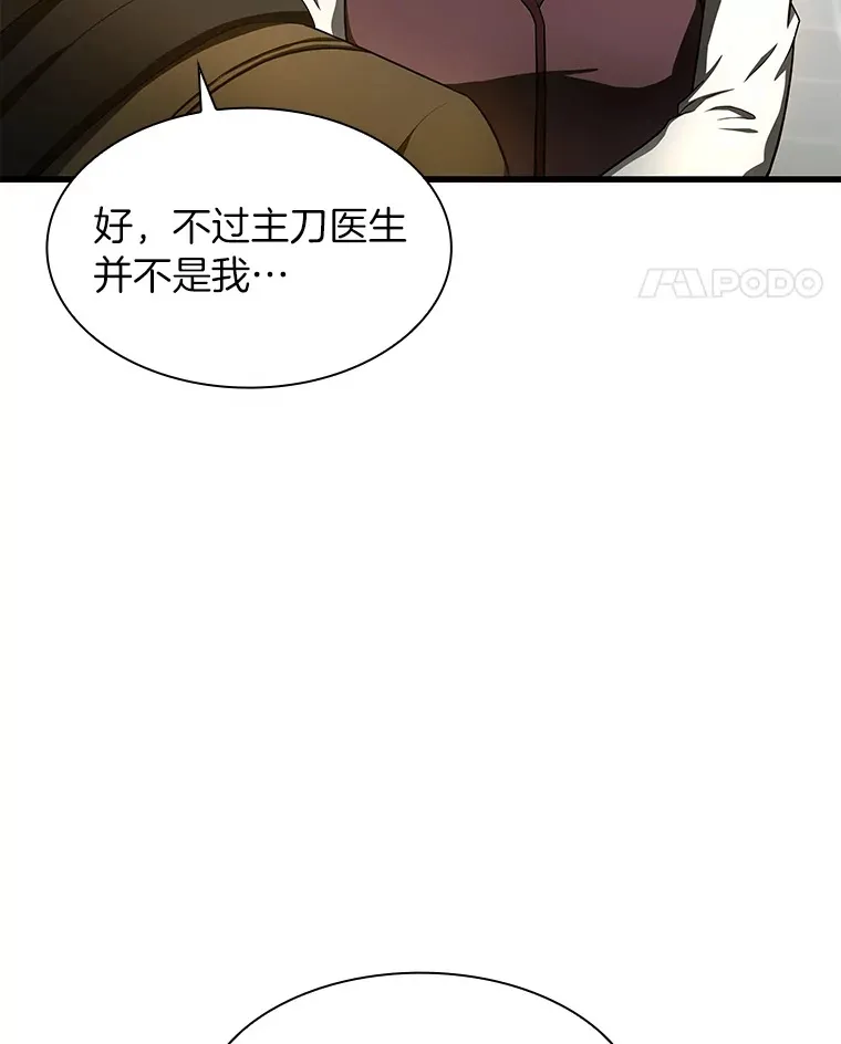 52.地震来了55