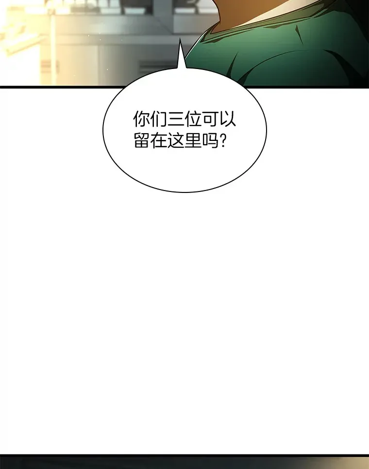 58.临危受命12
