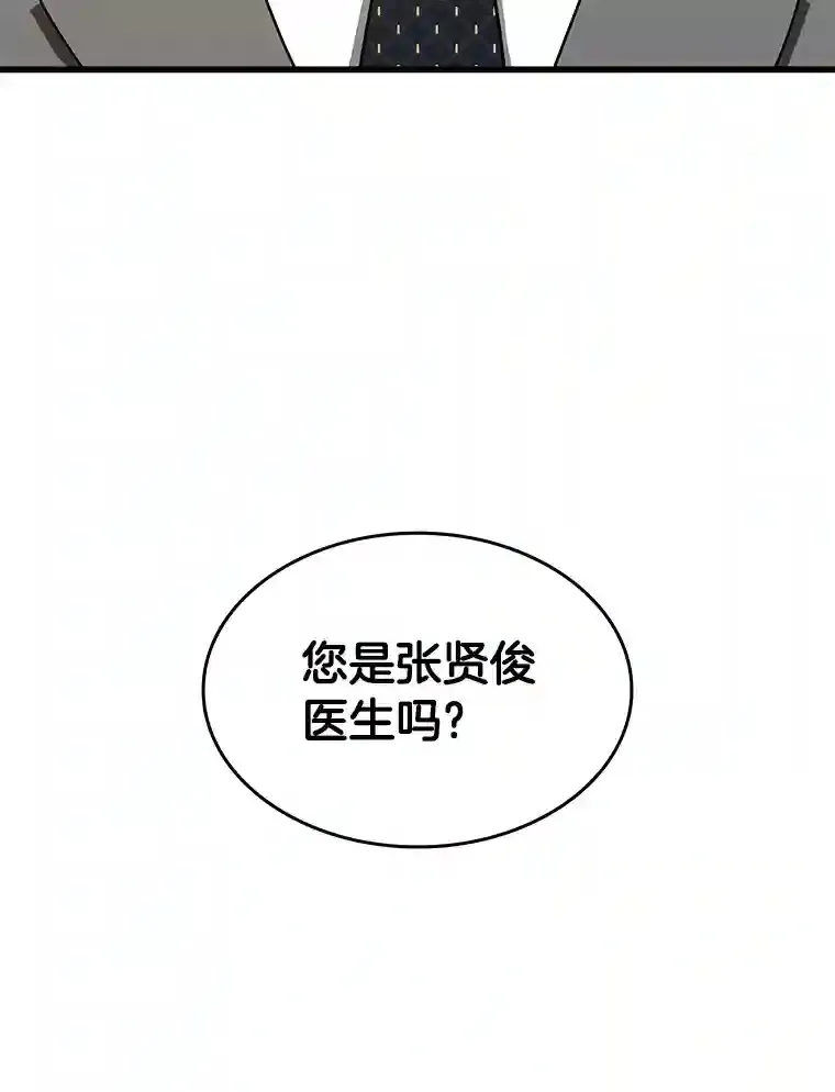 7.国民精灵12