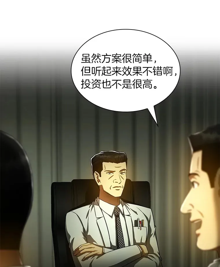 83.大获全胜24