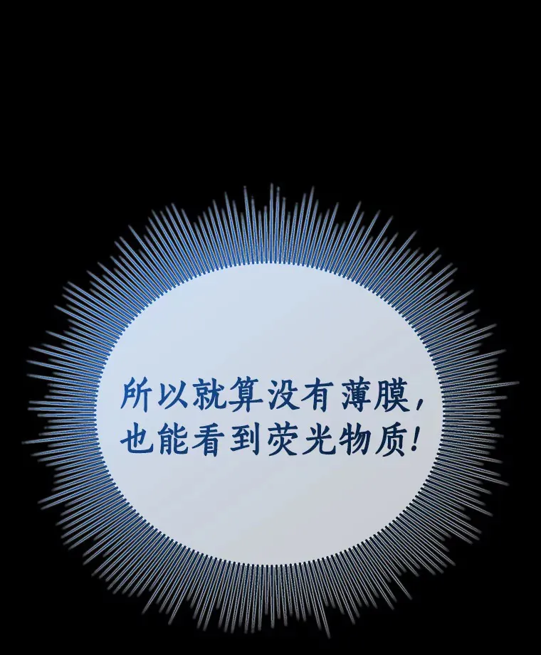 94.信念冲破阻碍69