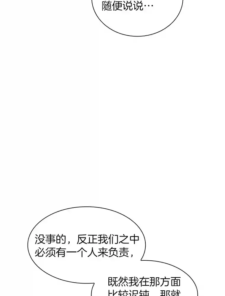 24.新的挑战25