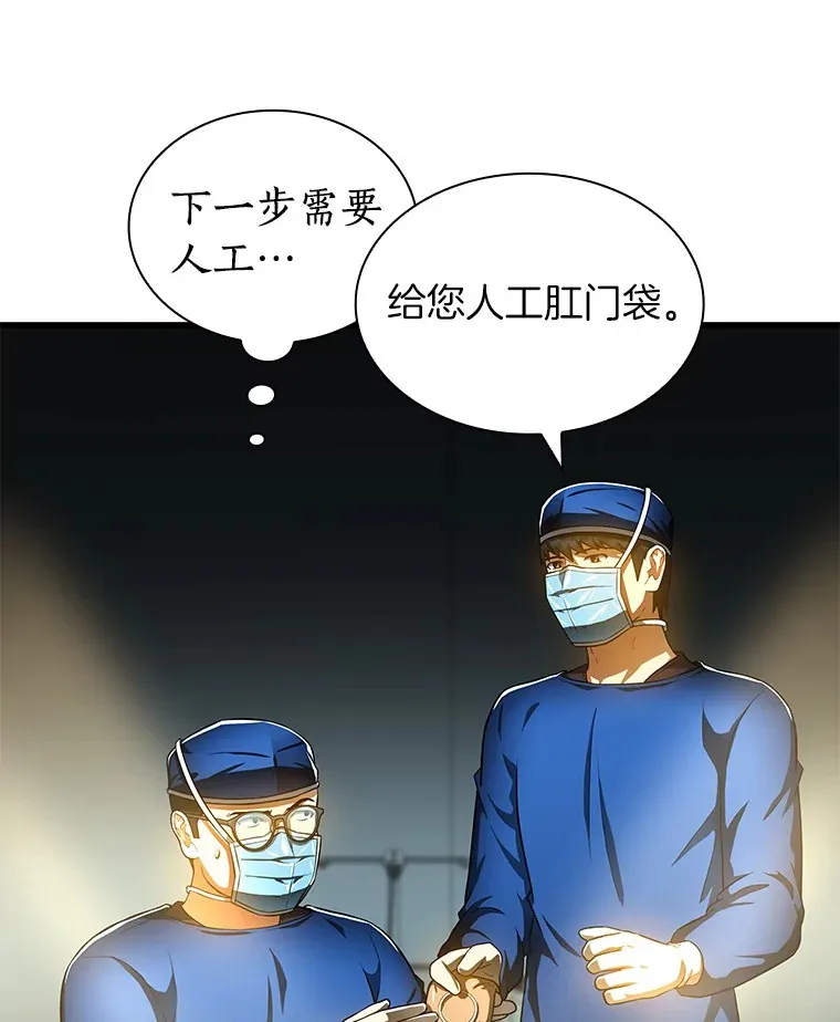 67.急诊手术室107