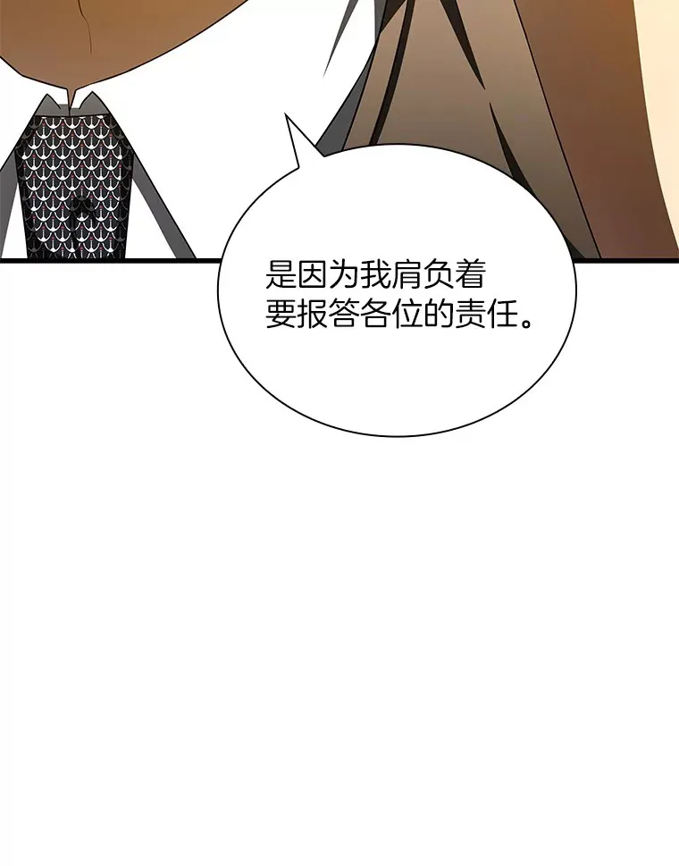98.不公正待遇75