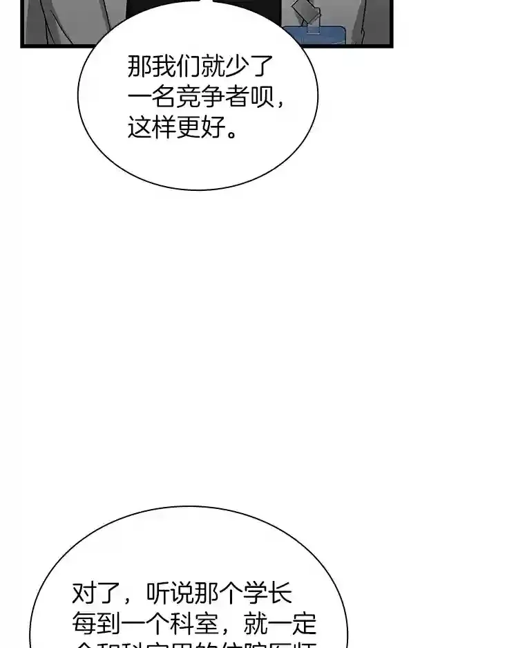 29.不敌死神92