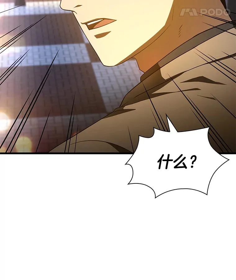84.“祸从口出”104