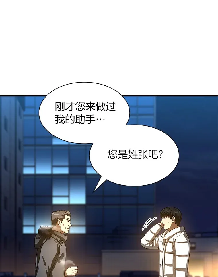 59.逃兵122
