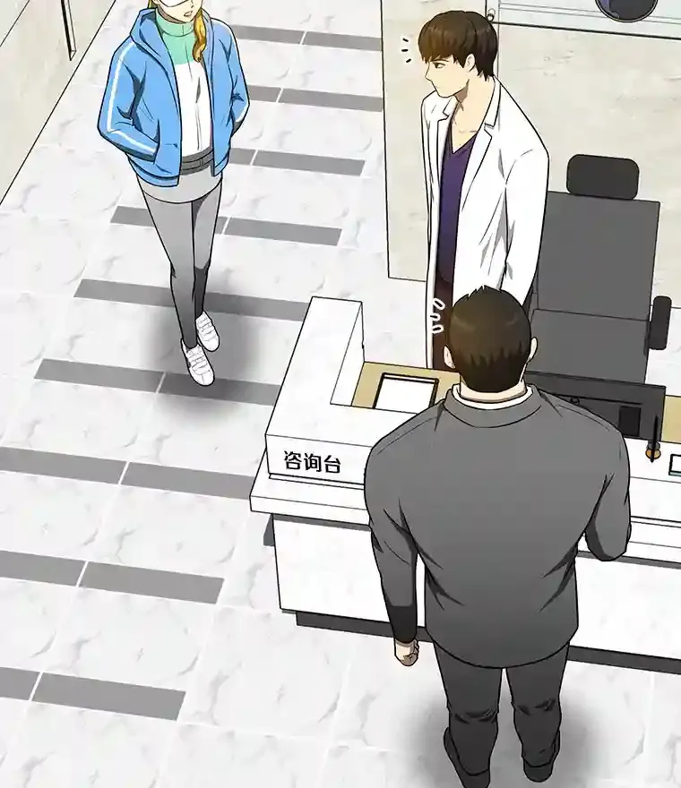 9.名医48