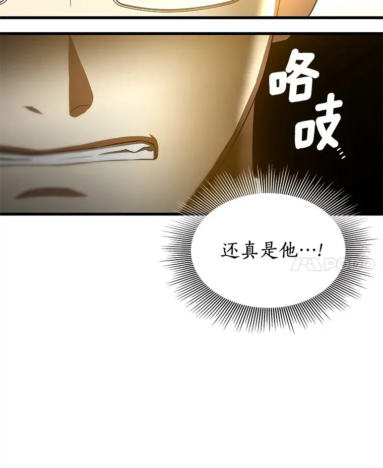 77.离谱的要求30