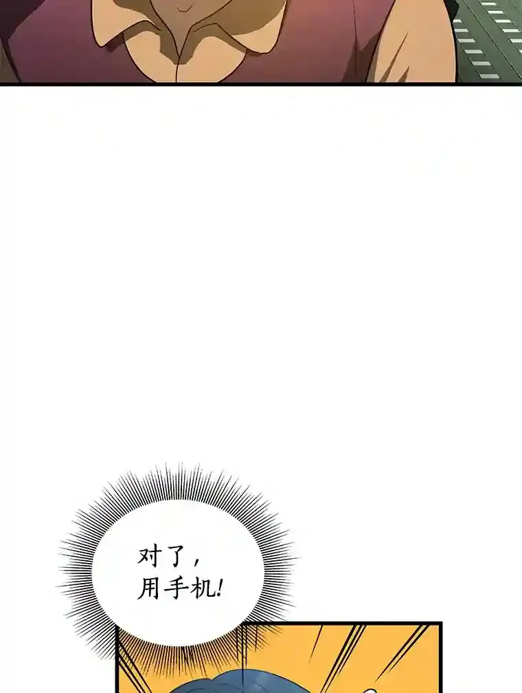 4.召唤罗尼24