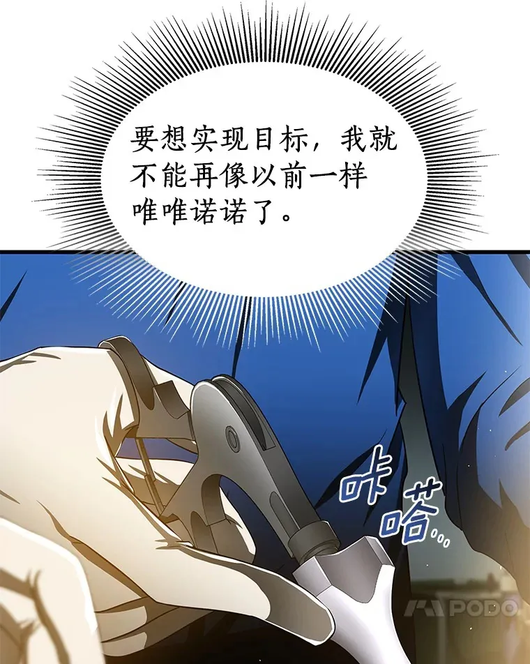 72.做自己122