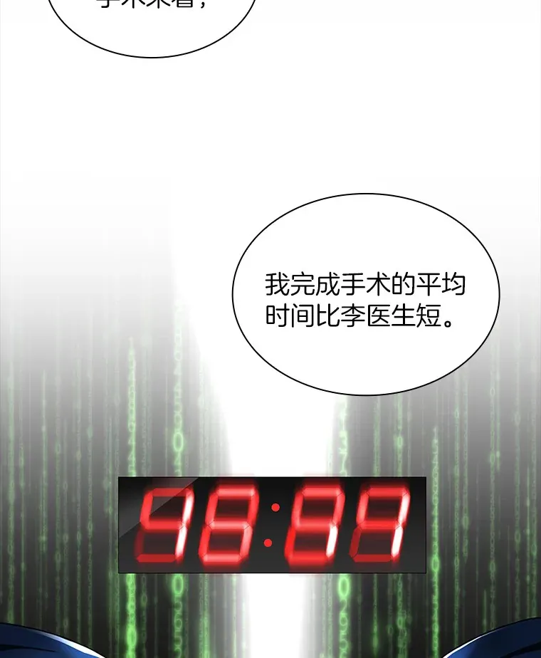85.苦衷36
