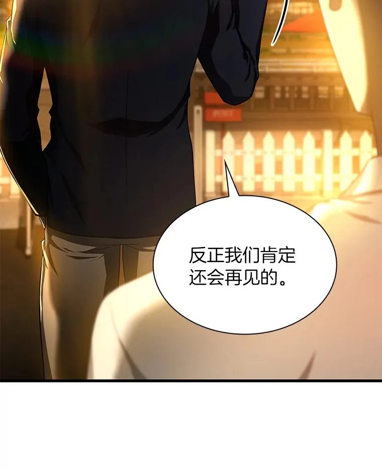 55.患者就是VIP102