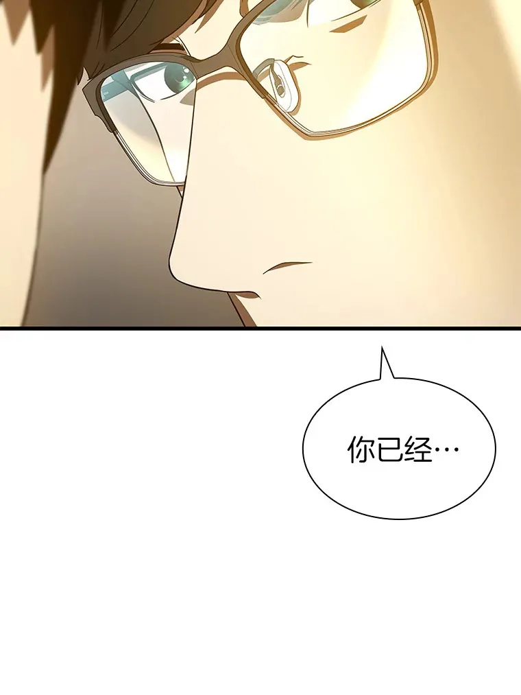 81.副院长的阴谋98