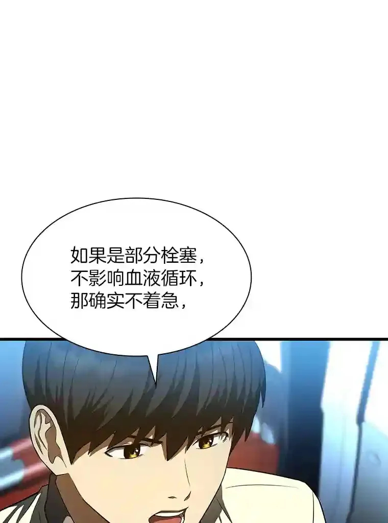 41.大麻烦7