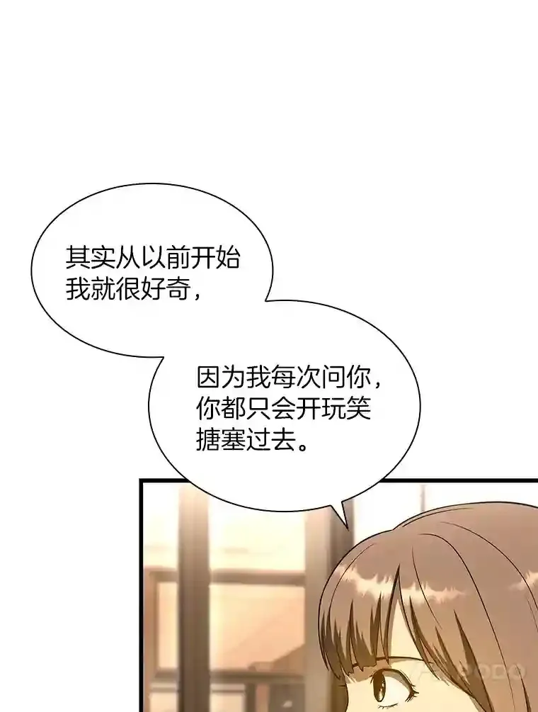38.往事9