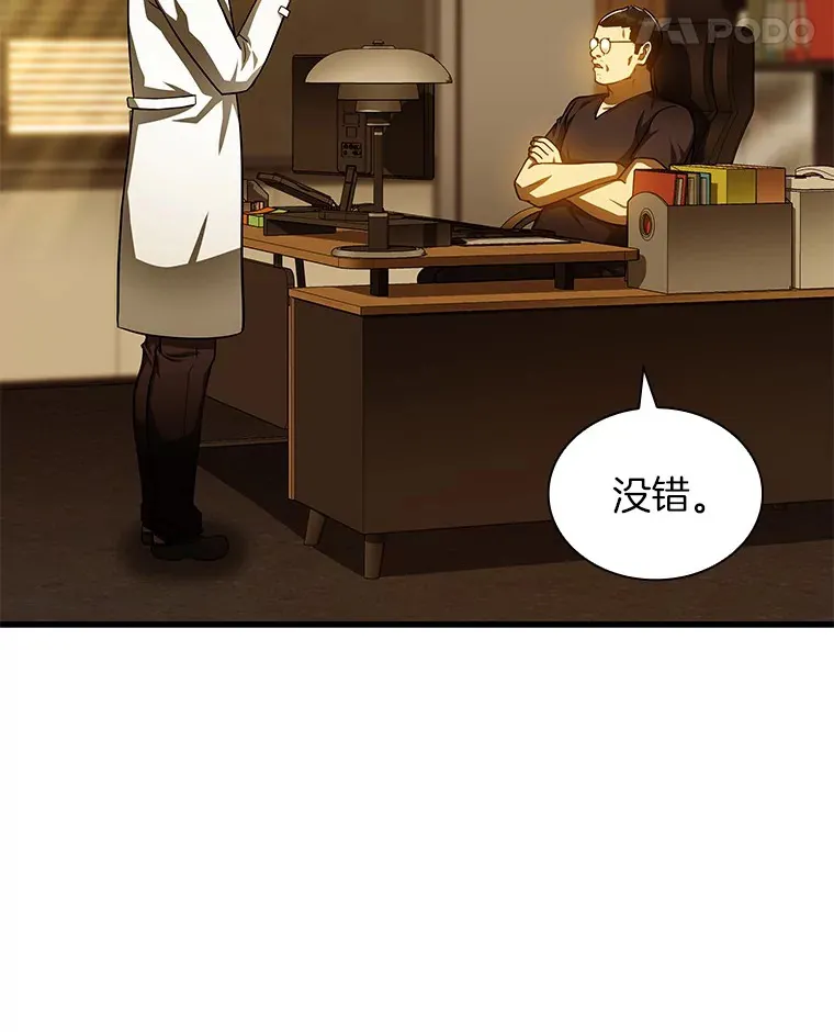 80.风波又起65