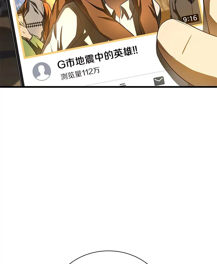 66.新的惩罚13