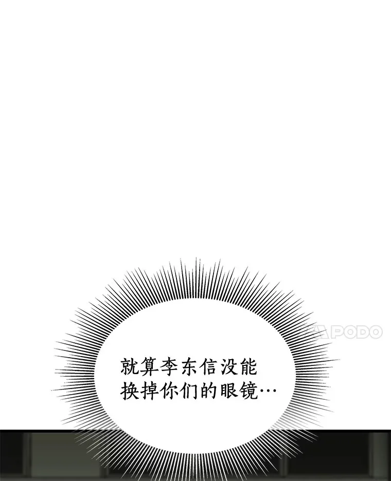 94.信念冲破阻碍27