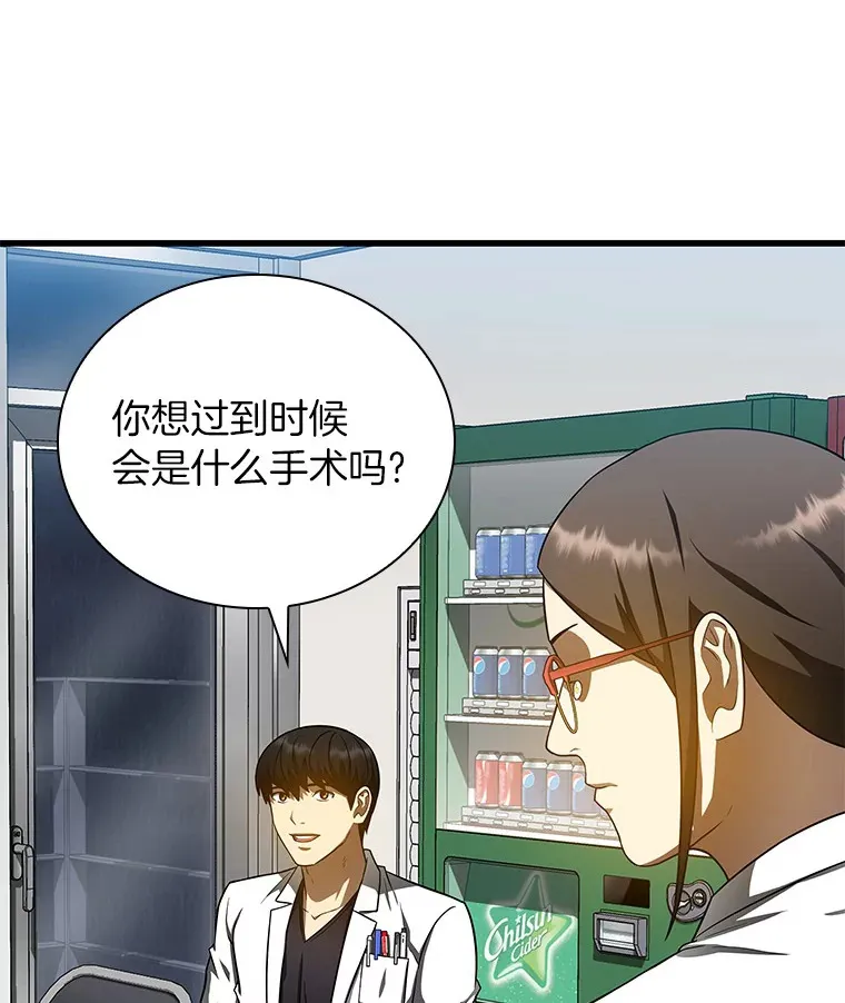 75.新的想法77