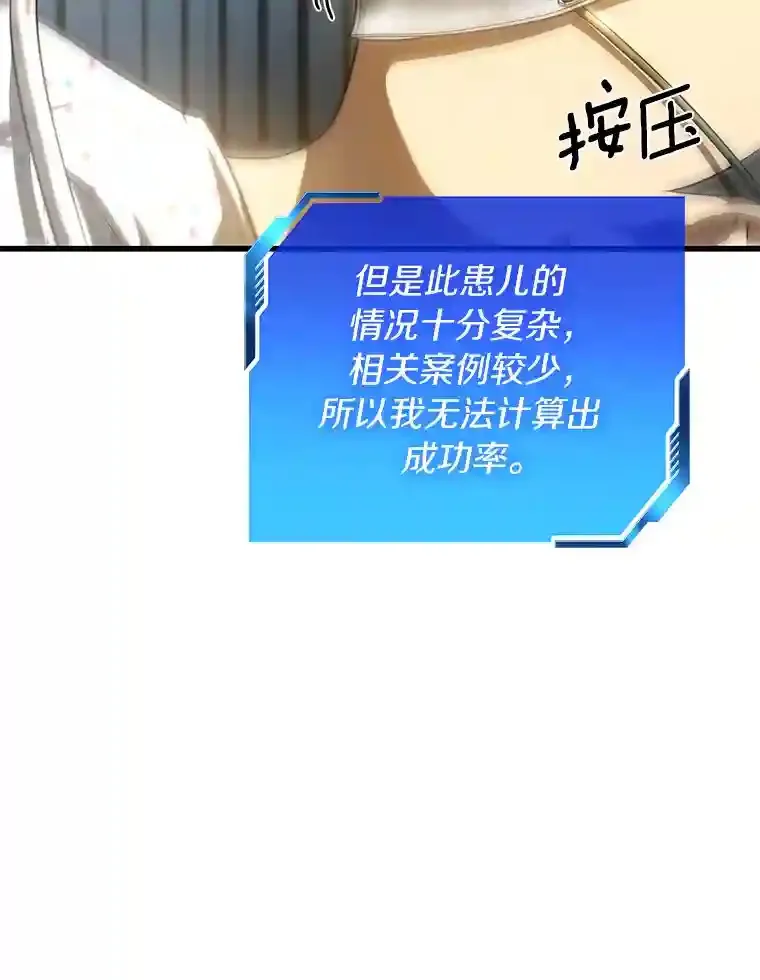 28.犹豫98
