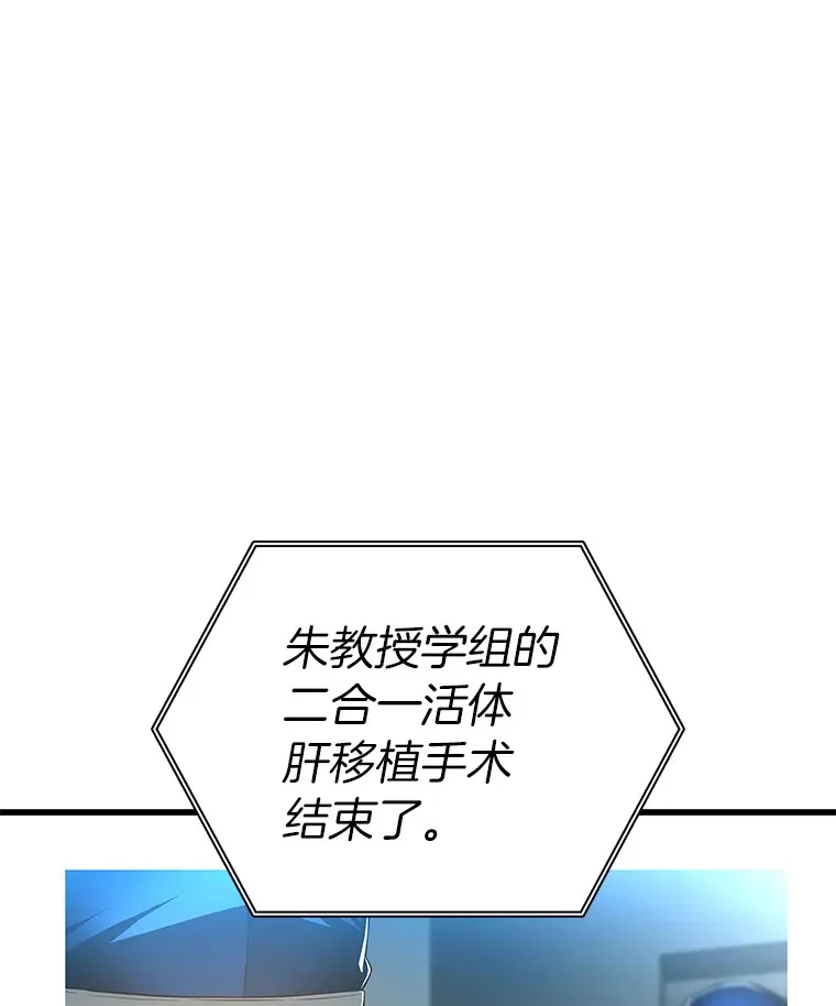 95.顺利结束90