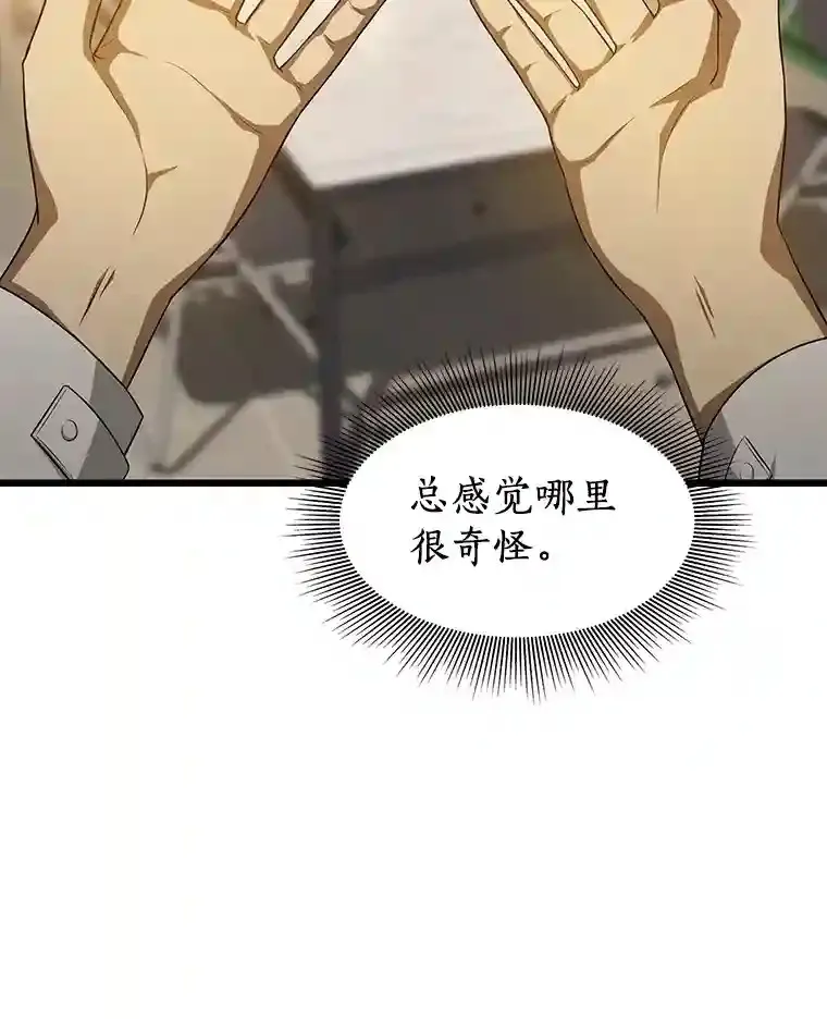 25.与死神赛跑77