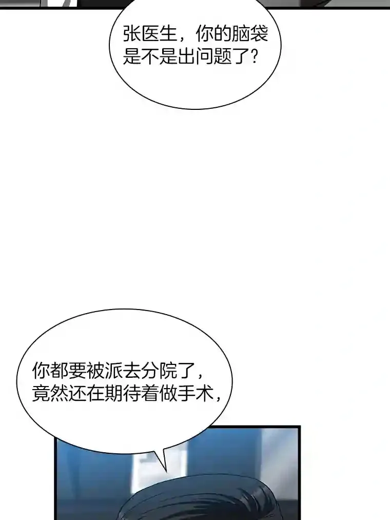 43.分院66