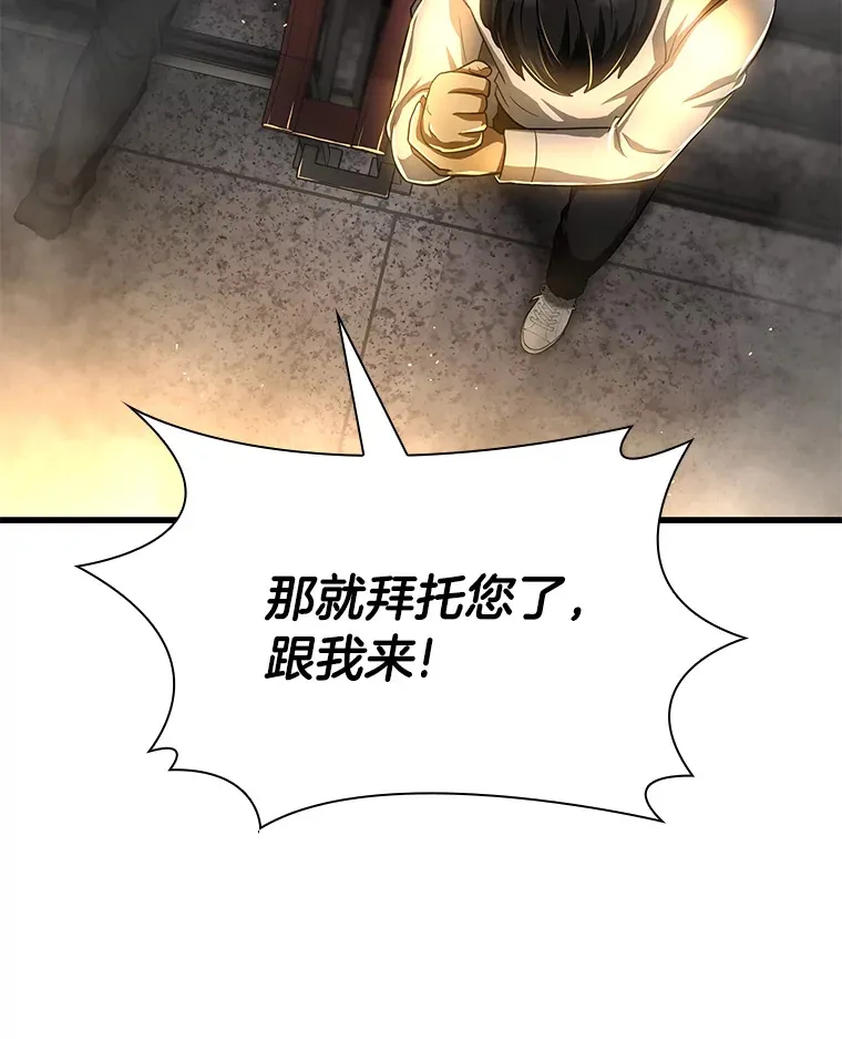 56.火场救人19