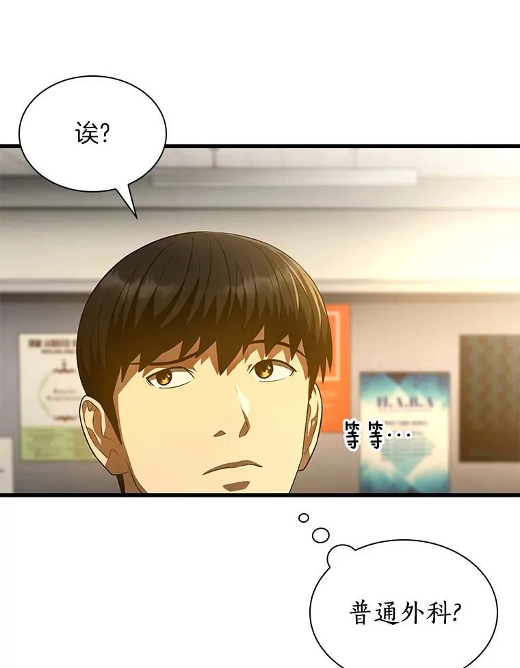 62.对答如流50