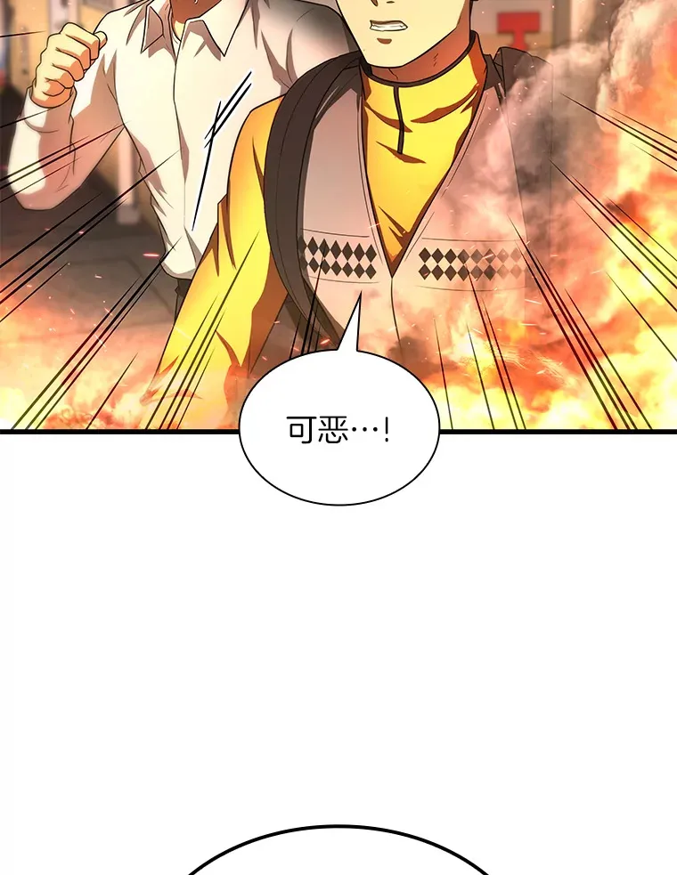 56.火场救人26
