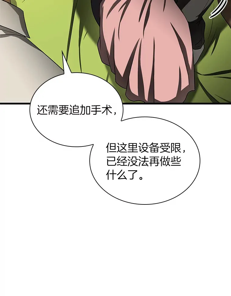 55.患者就是VIP16