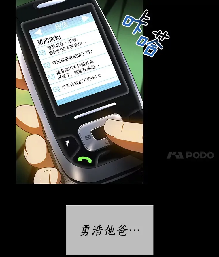 89.一家人3