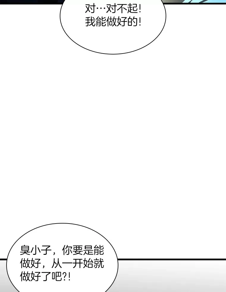 72.做自己90