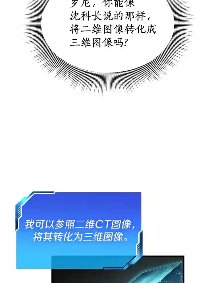 21.交给我吧29