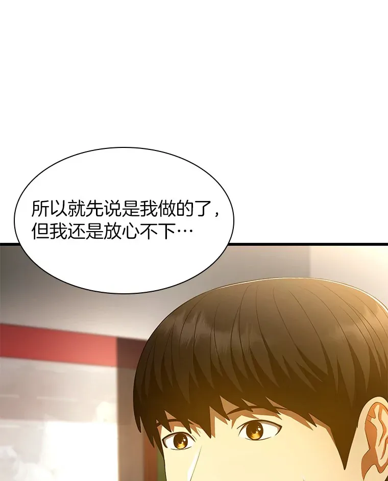 61.一起进步44