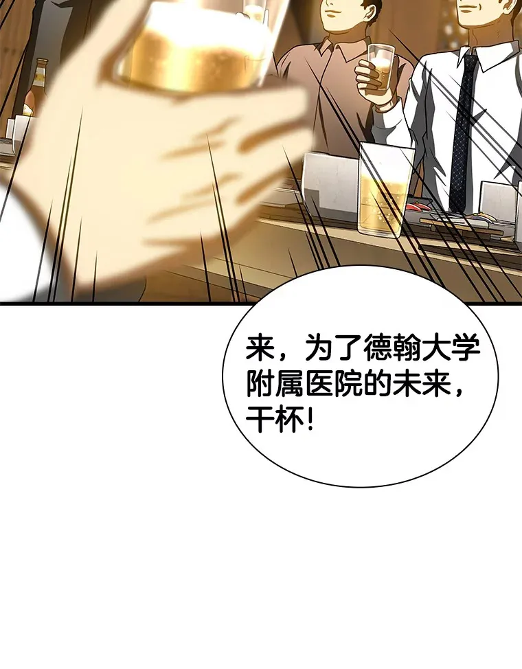 98.不公正待遇77
