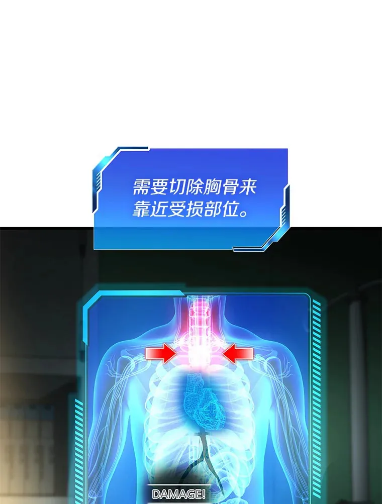 58.临危受命104
