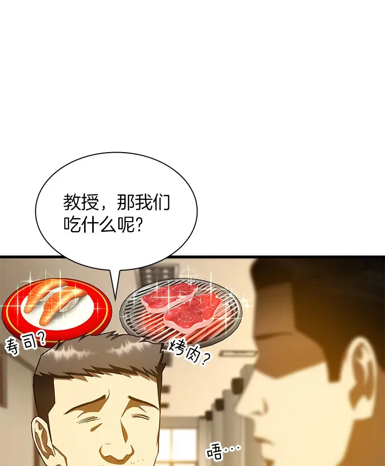 83.大获全胜115