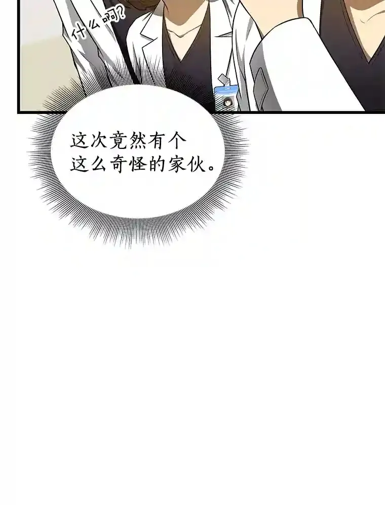 24.新的挑战23