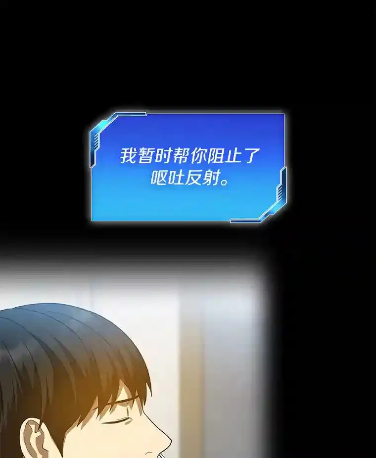 14.实习医生135