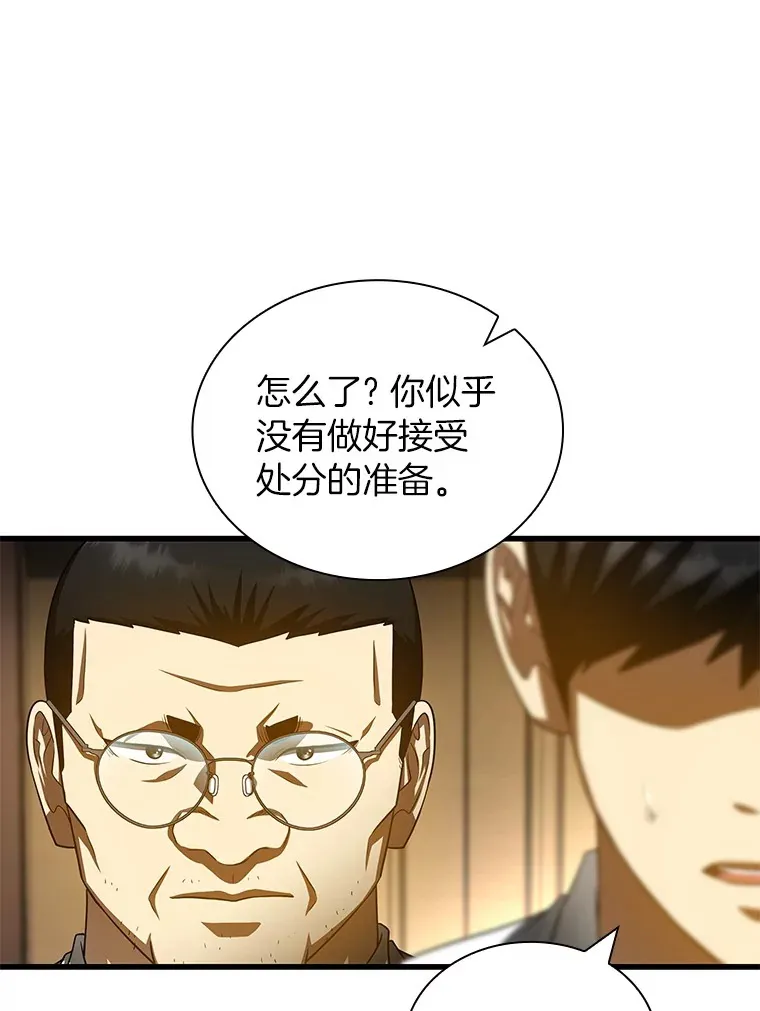 96.改变111