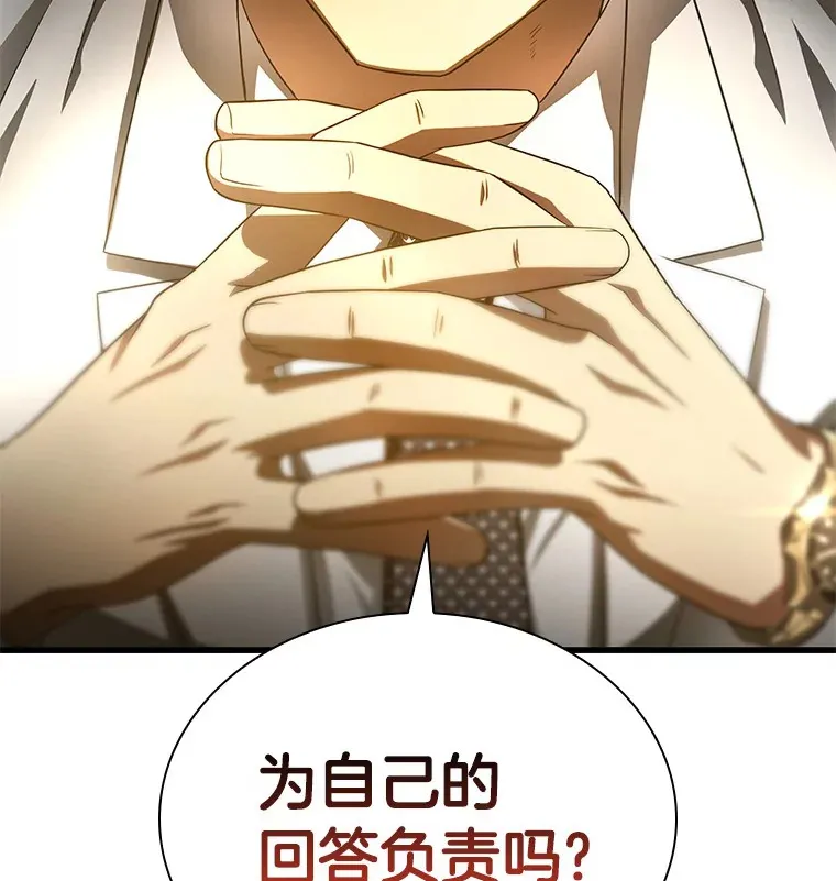 64.你落选了！38