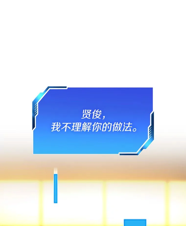 64.你落选了！73