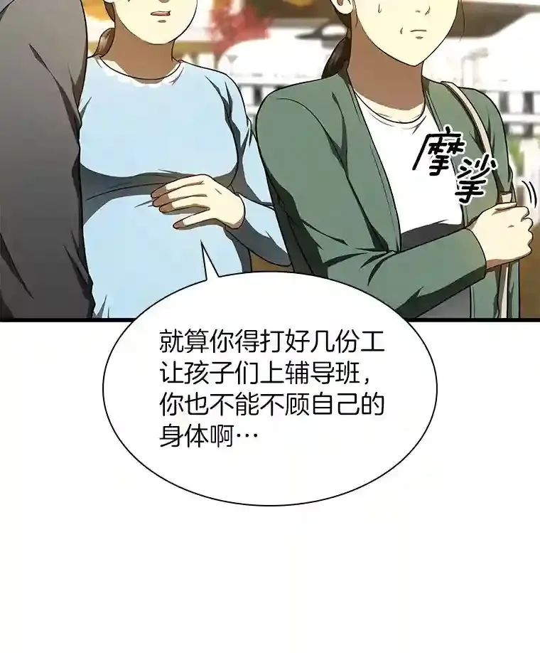 47.母亲83