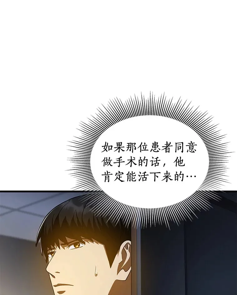 88.固执的父亲63